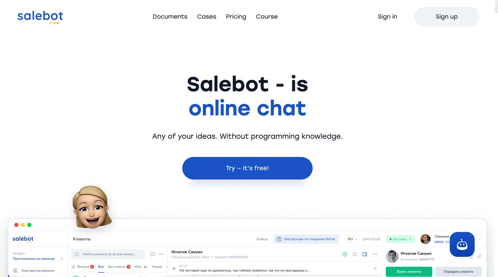 Salebot